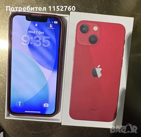 iPhone 13 mini с кутия