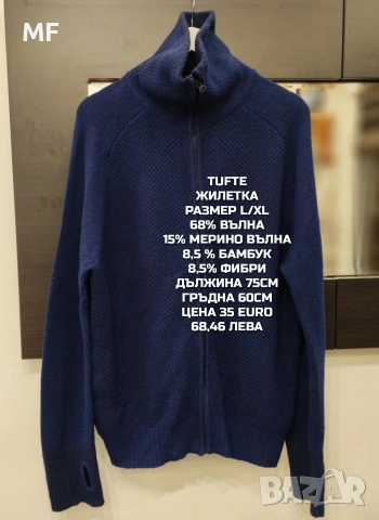 100% ВЪЛНА , снимка 4 - Пуловери - 53472737