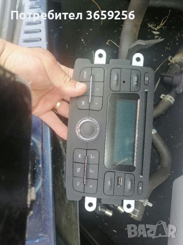 Мултимедийни , снимка 2 - Автомобили и джипове - 39867487