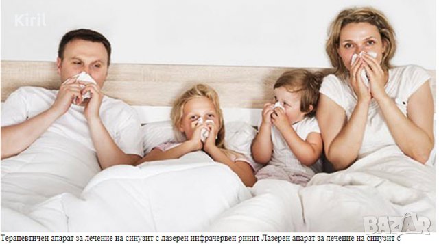 BioNase БиоНасе уникален уред за лазерна терапия и лечение на хрема, алергичен ренинт и синузит, снимка 15 - Други - 39778075