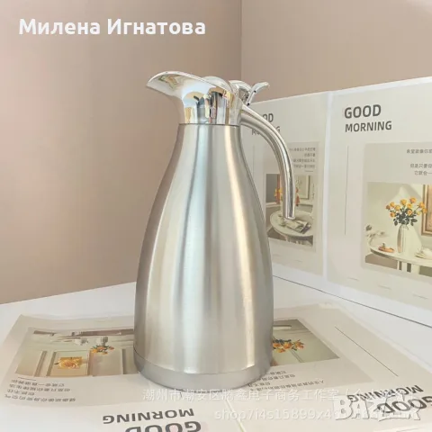 Комплект от 2 термоса Cheffinger 1L + 1.5L сребрист чайник, снимка 3 - Термоси - 55955891