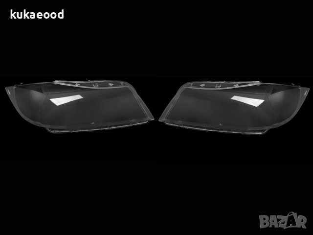 Стъкла за фарове на BMW 3 E90 Pre-Face - за фар с Xenon (2005-2008), снимка 1 - Аксесоари и консумативи - 44524215