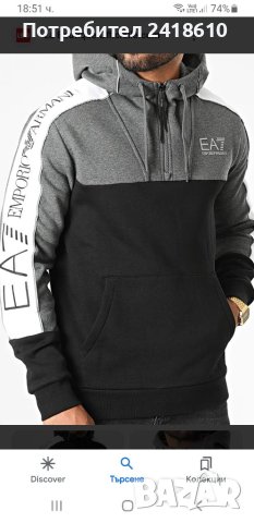 Emporio Armani EA7 Hoodie Half Zip Mens Size 50/L ОРИГИНАЛ! Мъжки Суичер!, снимка 2 - Спортни дрехи, екипи - 40802827