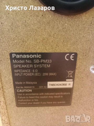 Стерео уредба Panasonic, снимка 8 - Аудиосистеми - 52972992
