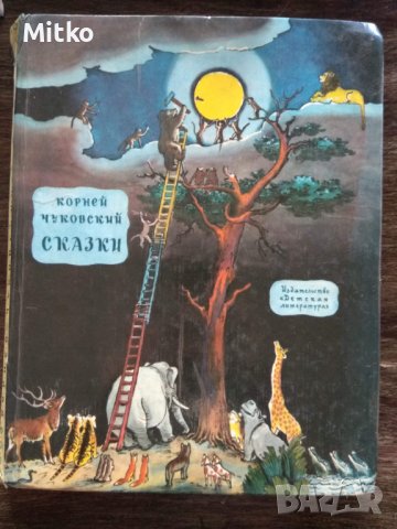 Стари книги и техническа литература., снимка 8 - Други - 38743197