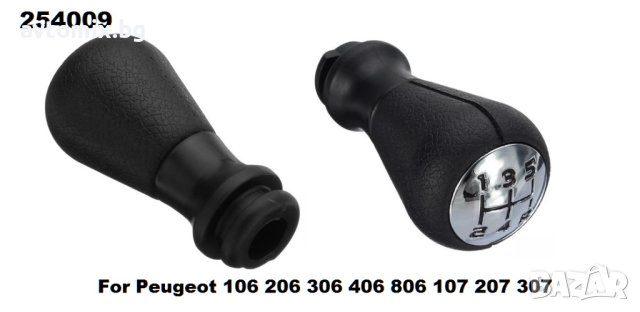 Топка за скоростен лост Peugeot 106,307/ Sitroen 5 скорости, снимка 2 - Аксесоари и консумативи - 40366024
