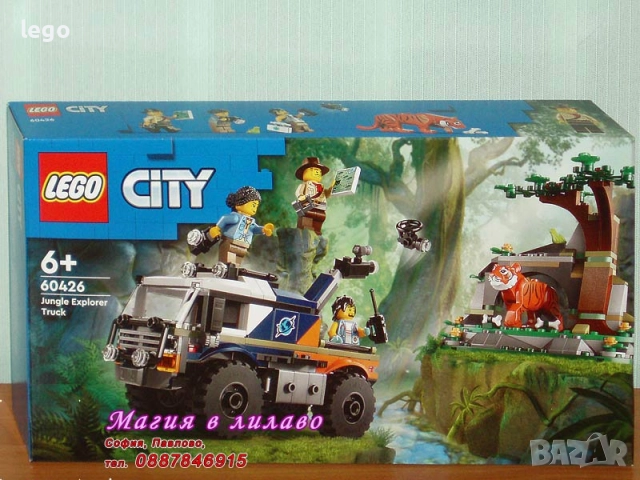 Продавам LEGO CITY 60415 60419 60420 60424 60425 60426 60428 60430 60431 60432 60433 60434 60435, снимка 7 - Конструктори - 47659213