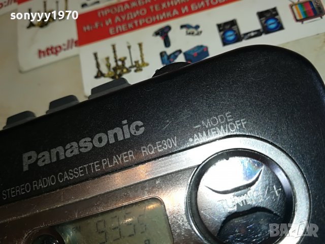 PANASONIC RQ-E30V WALKAN REVERSE DECK/RADIO 0811221132, снимка 8 - Радиокасетофони, транзистори - 38599880