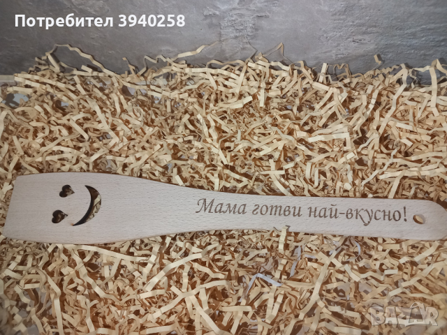 Гравирани дървени бъркалки, снимка 5 - Подаръци за жени - 44565987