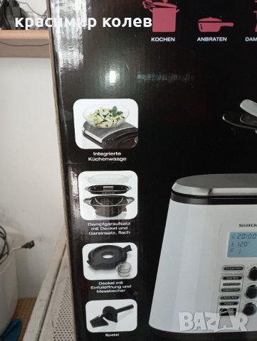 мултикукър "Silver Crest Monsieur Cuisine plus", снимка 8 - Мултикукъри - 35756047