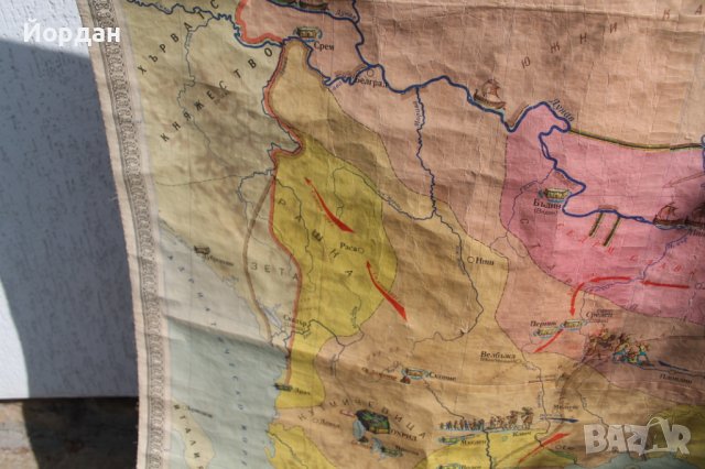 Карта на Българската държава 680 година до 1018 година, снимка 5 - Антикварни и старинни предмети - 42435288