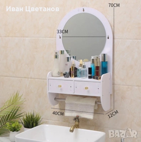 Огледало за грим с място за съхранение – елегантно и спестяващо място решение за баня и спалня, снимка 2 - Други - 52958394