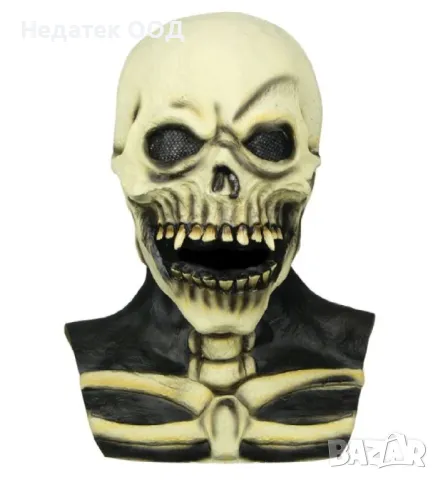 Маска за Хелоуин, череп, цяло лице