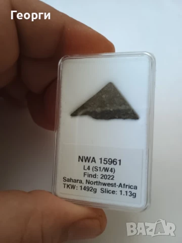 Натурален метеорит-5