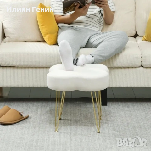 HOMCOM табуретка, тапицирана във формата на детелина, снимка 7 - Дивани и мека мебел - 53466454