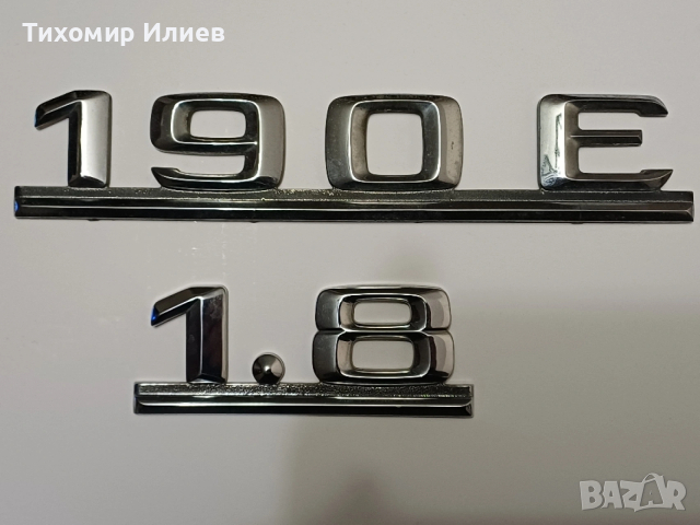 Емблеми за Мерцедес 190, снимка 3 - Аксесоари и консумативи - 52674638