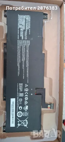 Батерия за лаптоп MSI Modern 5 