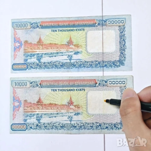 Химикалка за откриване на фалшиви банкноти, снимка 3 - Ученически пособия, канцеларски материали - 53466442