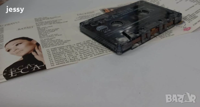 Колекция оригинални сръбски касети 8 евро / бр. , снимка 12 - Аудио касети - 53825750