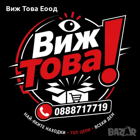 🛵Електрическа Четирколка ПРОМО🏍️, снимка 5 - Мотоциклети и мототехника - 55942681