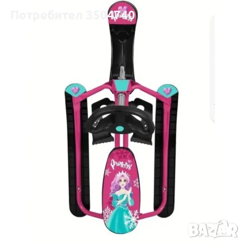 Зимна шейна с предни и задни ски - XN16, снимка 7 - Зимни спортове - 48355542