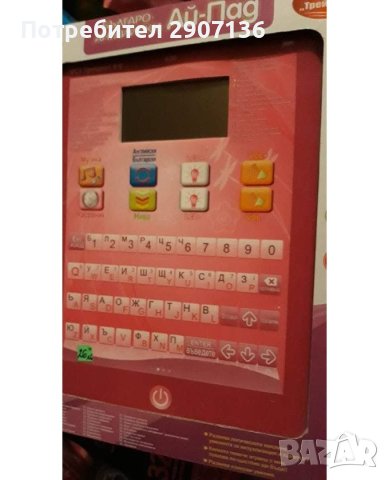 таблет с батерии на български и английски език 