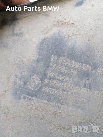 Подкалник BMW E65 E66 оригинален Подкалници БМВ Е65 Е65 , снимка 3 - Части - 40931229