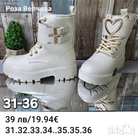 Боти и ботушки за момчета , снимка 3 - Детски боти и ботуши - 51957561