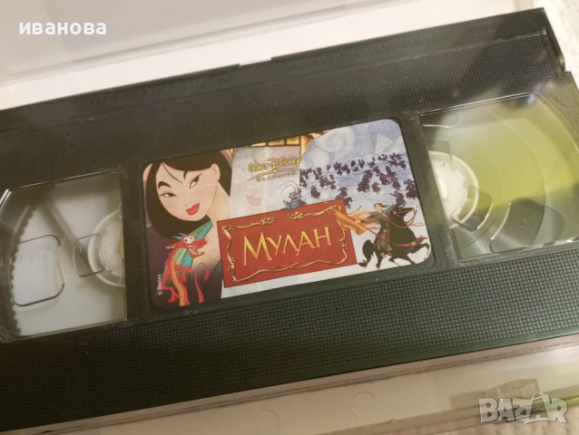 Видео касети VHS  - анимация НОВИ -ЗАПЕЧАТАНИ, снимка 8 - Други жанрове - 40701957