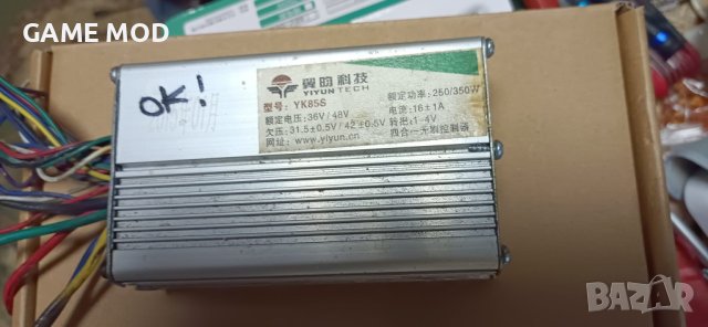 Ремонт на ел. триколки , контролери и др части, снимка 5 - Друга електроника - 40431991