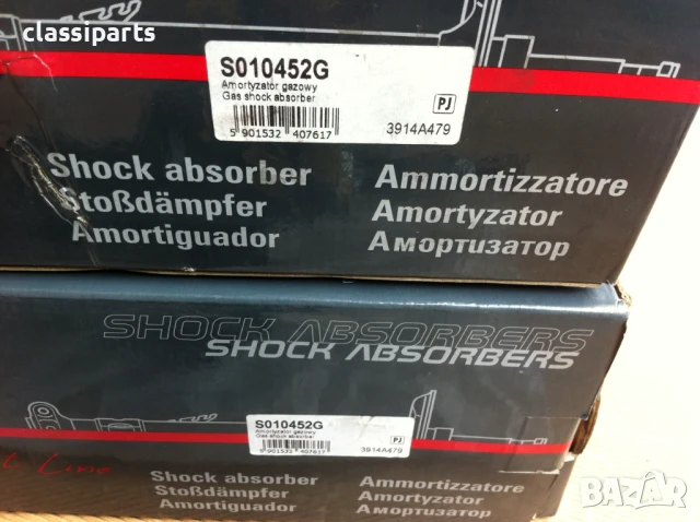 Комплект предни амортисьори за Ауди, Сеат, Шкода и Фолксваген / AUDI, SEAT, SKODA, VW, снимка 3 - Части - 50967748