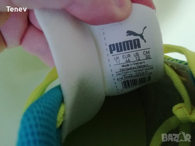 Puma evoPOWER 4.3 FG Нови Оригинални Футболни Калеври Бутонки Обувки Размер 46 Номер , снимка 8 - Футбол - 41528948