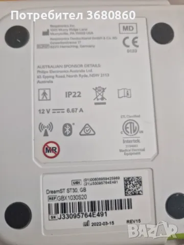 Апарат за сънна апнея Philips Dream Station BIPAP S/T + CPAP, снимка 3 - Други - 47551952