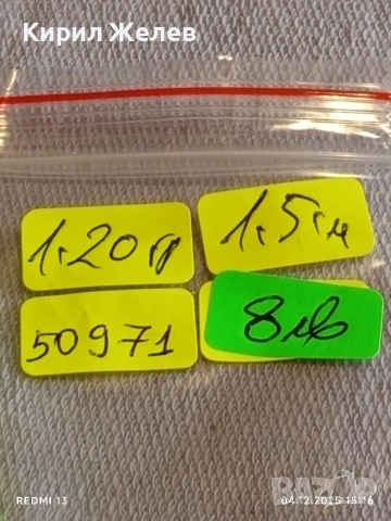 Стара сребърна висулка Свети Йосиф с Младенеца Исус ювелирна изработка 50971, снимка 8 - Колиета, медальони, синджири - 52651400