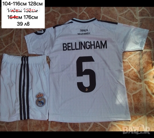 7 VINI.JR 5 BELLINGHAM ❤️⚽️ Детско юношески футболни екипи , снимка 9 - Футбол - 36681759