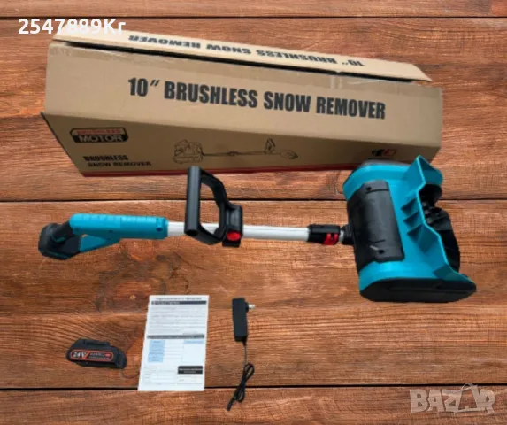 Акумулаторен снегорин,преносим, снимка 5 - Градинска техника - 48663894