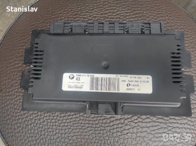 Комфорт модул BMW X5 X6, снимка 2 - Аксесоари и консумативи - 51567632