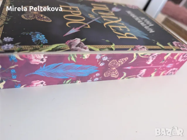 Книги с цветни порезки, снимка 9 - Художествена литература - 56000002