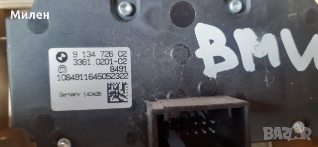 Ключ За Фаровете BMW E70 X5  2007-2014  Година. БМВ.Х5.Е70. , снимка 3 - Части - 36000937