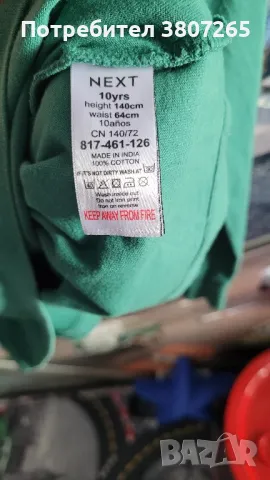 Детска блузка, снимка 2 - Детски Блузи и туники - 49306885