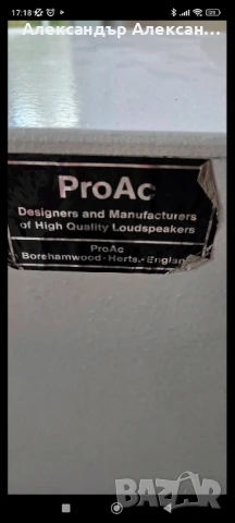 ProAC Super Tower MK2, снимка 4 - Тонколони - 51377865