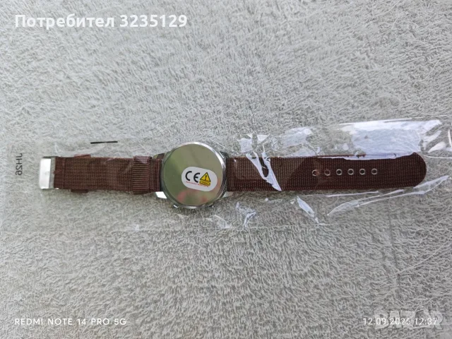 Мъжки бизнес часовник, снимка 3 - Мъжки - 56039682
