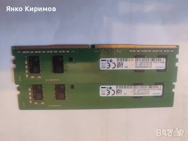 DDR4 8gn  2 плочки SAMSUNG, снимка 2 - RAM памет - 55745957