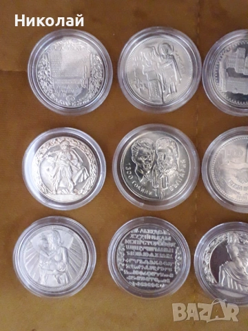 пълният лот от 15 броя мед-никел монети 1981г. посветени на "1300г. България", снимка 2 - Нумизматика и бонистика - 53684418