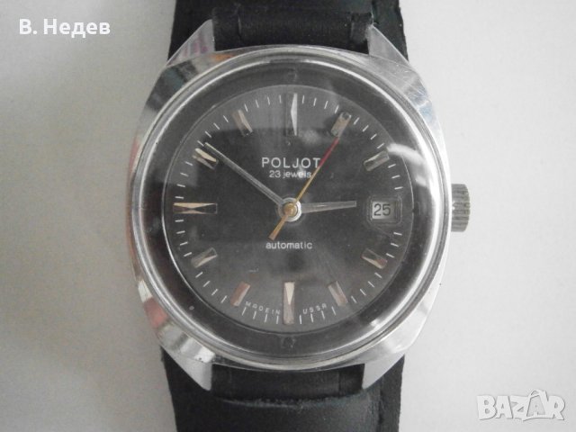 POLJOT automatic, 23 jewels, made in USSR, XL case 38mm, TOP!
