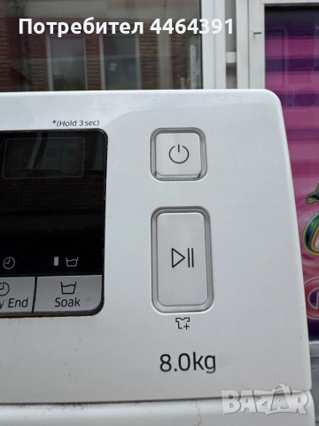 Пералня SAMSUNG 8Kg, снимка 4 - Перални - 56269695