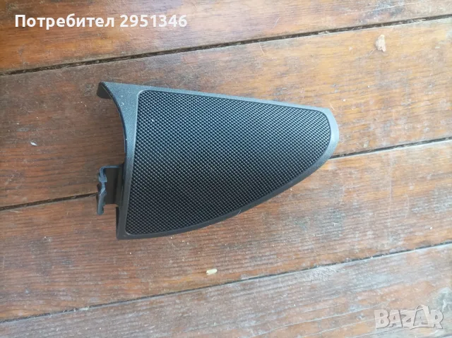 Високоговорител Mercedes GLC W253 X253 A2537200148