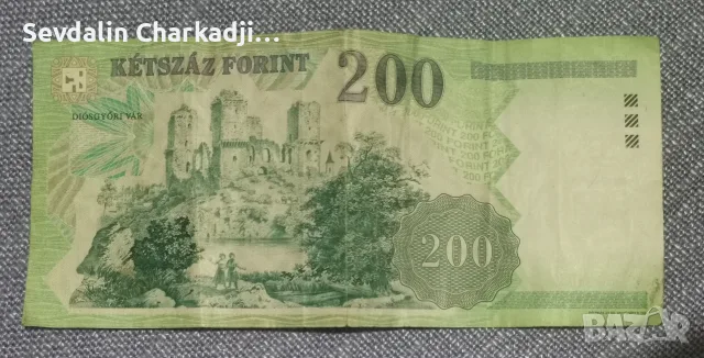 200 унгарски форинта 1998 г. Карой Роберт, снимка 2 - Нумизматика и бонистика - 56228114