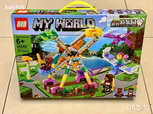 Майнкрафт/Minecraft/Майнкрафт фигури, снимка 18 - Конструктори - 36036226