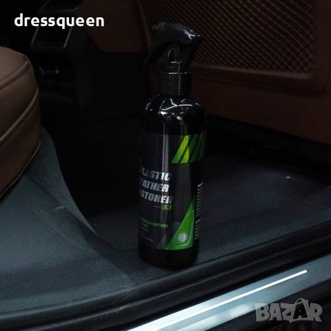 3842 Препарат за  пластмаса , снимка 9 - Аксесоари и консумативи - 39891504